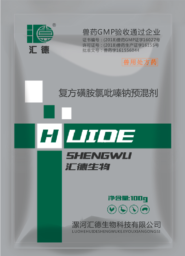 刘亦菲一区二区在线观看复方磺胺氯吡嗪钠预混剂